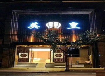 阜新哪个KTV出台陪酒服务好-英皇国际KTV消费服务点评