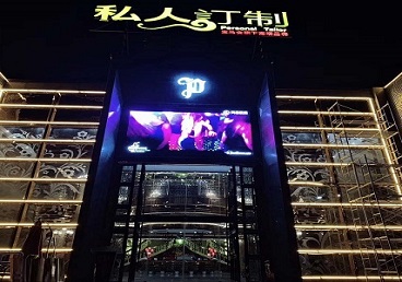 阜新中低档荤素KTV真空会所体验-私人定制KTV消费荤素点评