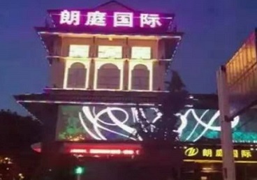 阜新最好高档KTV佳丽陪酒质量好-朗廷国际KTV美女多消费体验