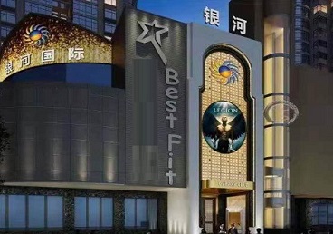 阜新KTV荤台花场公主服务好-银河国际KTV花场消费点评